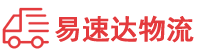 益阳到鄢陵县物流公司